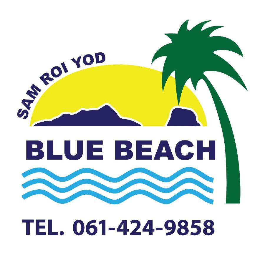 Blue Beach Resort Сам Рой Йот Екстериор снимка